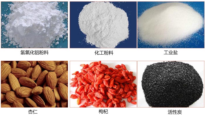 Z型斗式提升機可提升氫氧化鋁粉料，化工粉料，工業(yè)鹽，杏仁，枸杞，活性炭等物料