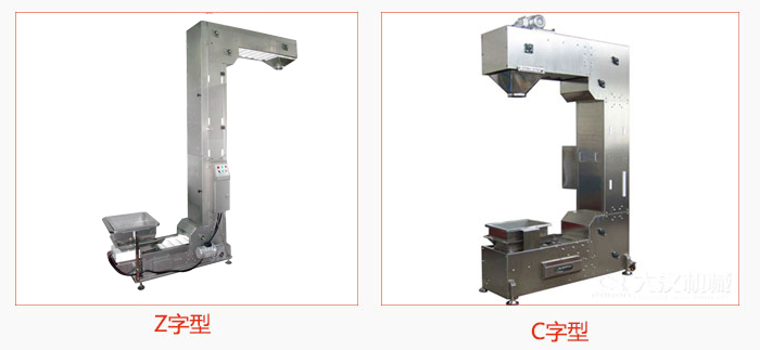 z型斗式提升機組成形式比較靈活，對物料的破碎率低。